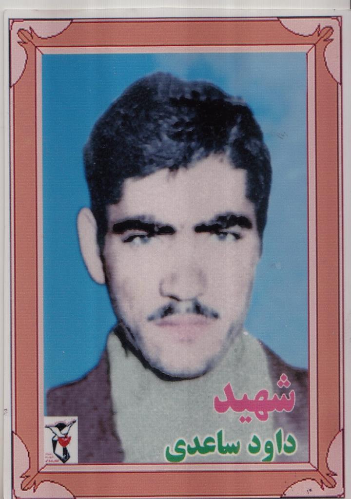 فاقد تصویر